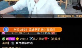 大毛哥直播爆料最新消息,最新热点事件内幕大曝光！