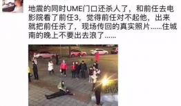 重庆命案惊人爆料视频播放,惊人细节引发社会关注