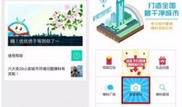 微信公众号爆料娱乐圈,揭秘明星幕后故事