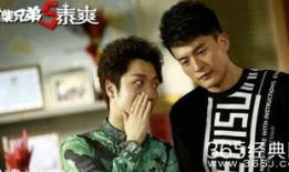 废柴兄弟在线观看