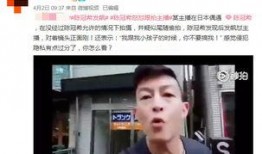 琪哥网友爆料视频大全,揭秘网络热点背后的真相