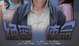 免费公开视频在线观看视频,畅享海量资源，轻松获取知识盛宴