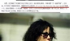 扒爷爆料港圈谢霆锋视频,谢霆锋港圈幕后视频曝光，独家幕后花絮大公开