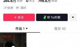 前妻抖音爆料视频怎么办